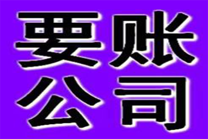 信用卡6万欠款无力偿还？教你申请挂账停息攻略