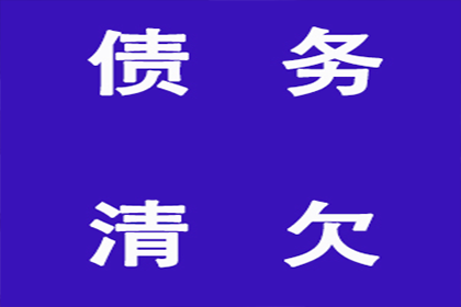 顺利解决物业公司500万物业费拖欠问题